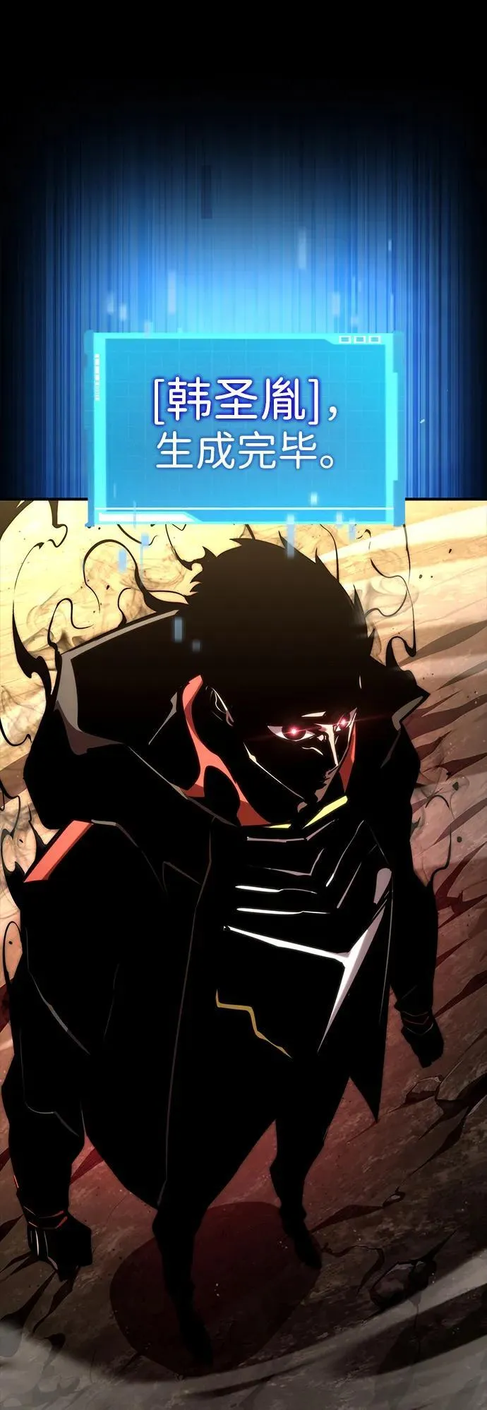 第92话 第83页