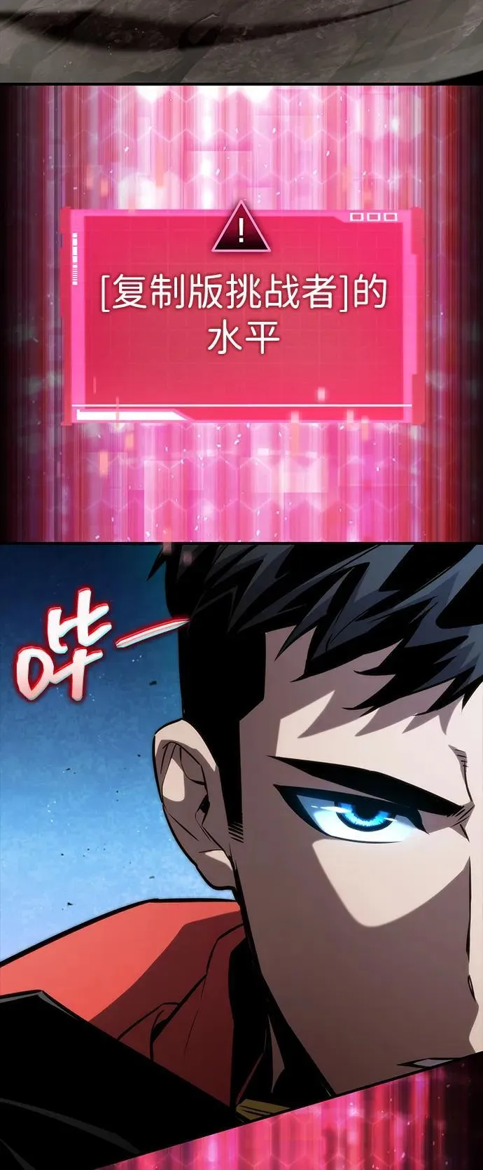 第92话 第84页