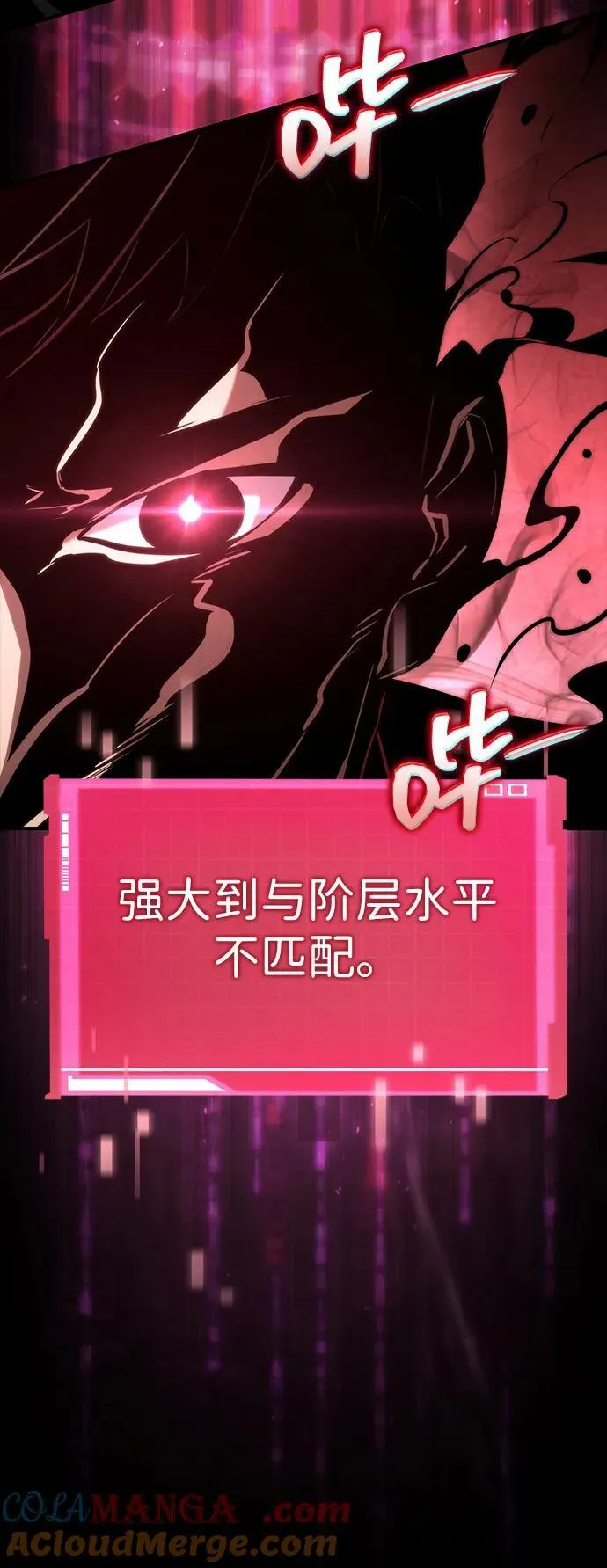 第92话 第85页