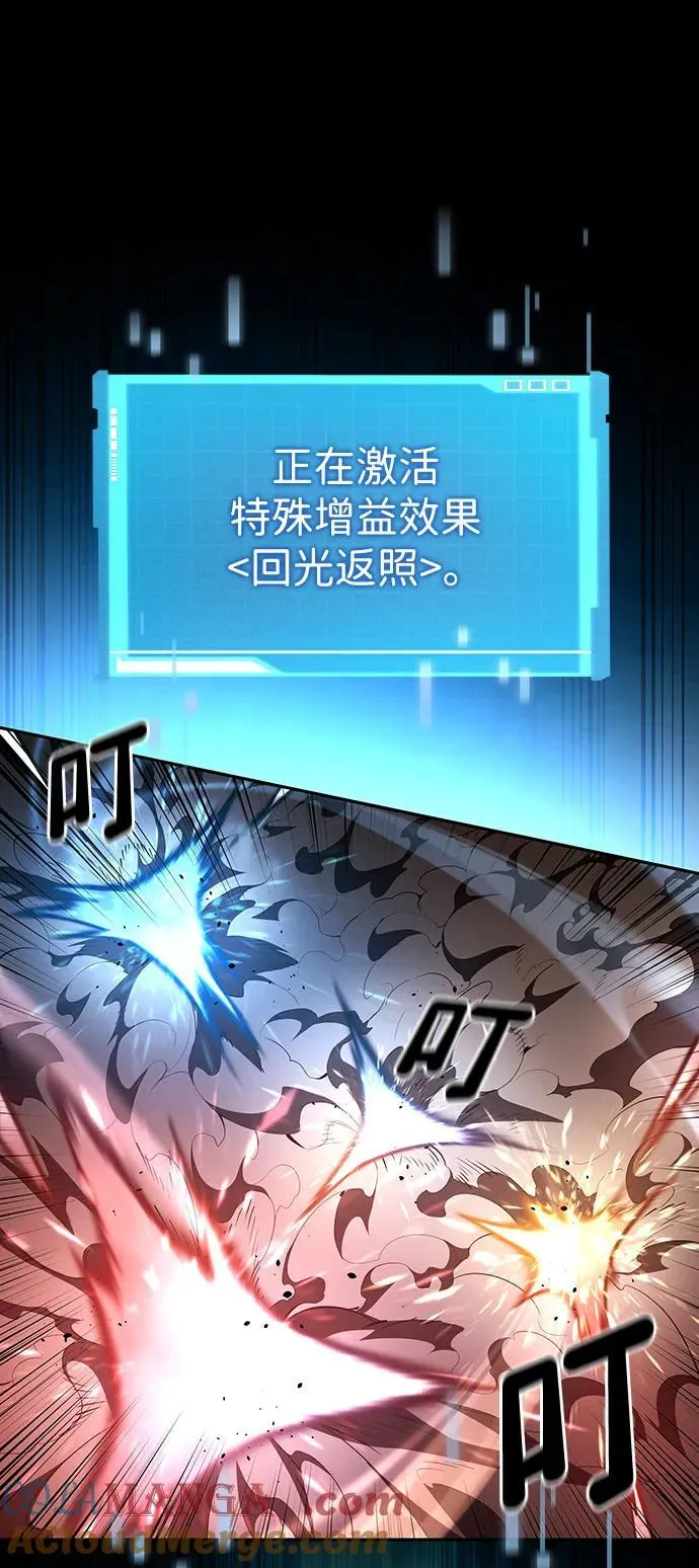 第93话 第16页