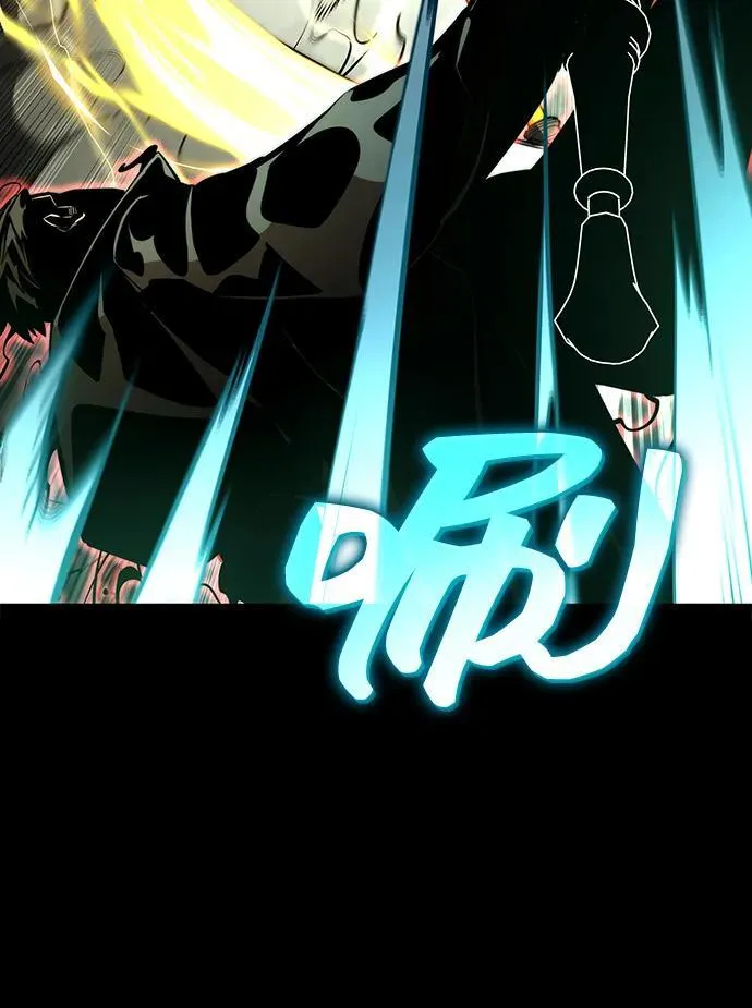 第93话 第20页