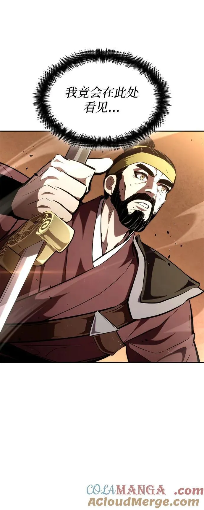 第93话 第22页