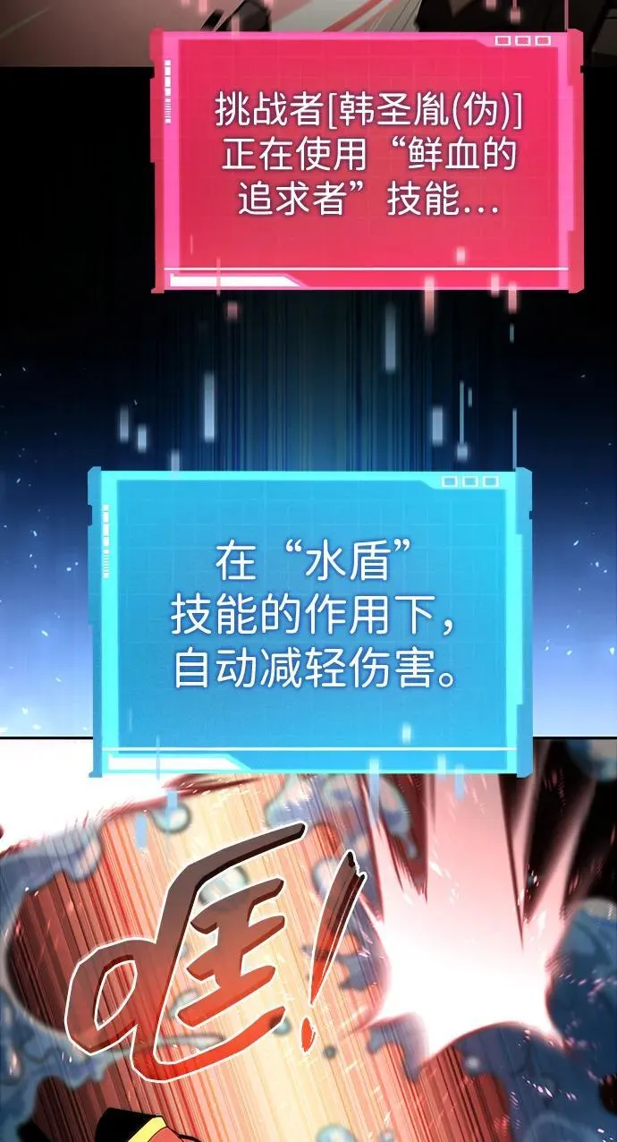 第93话 第35页