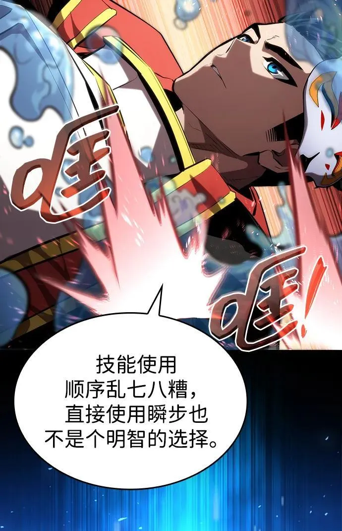 第93话 第36页