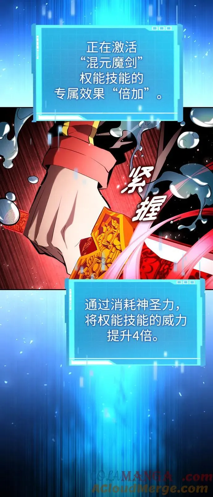第93话 第37页