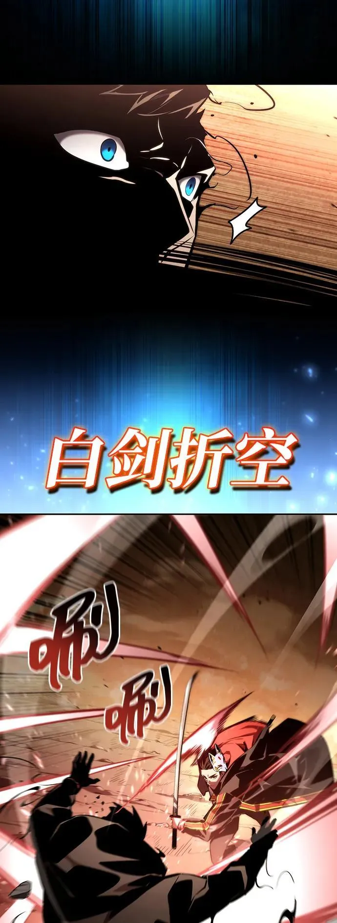 第93话 第38页