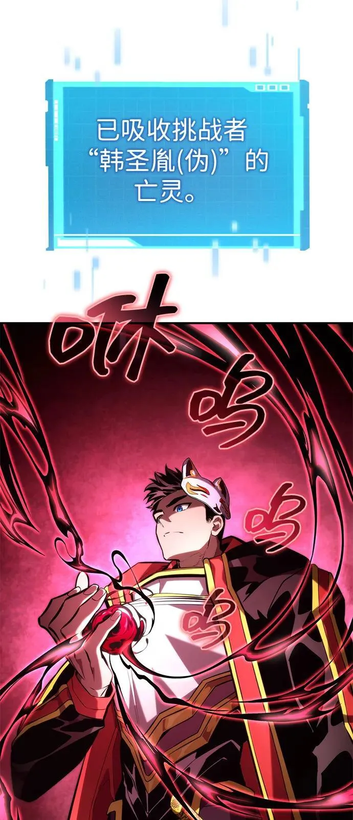 第93话 第45页