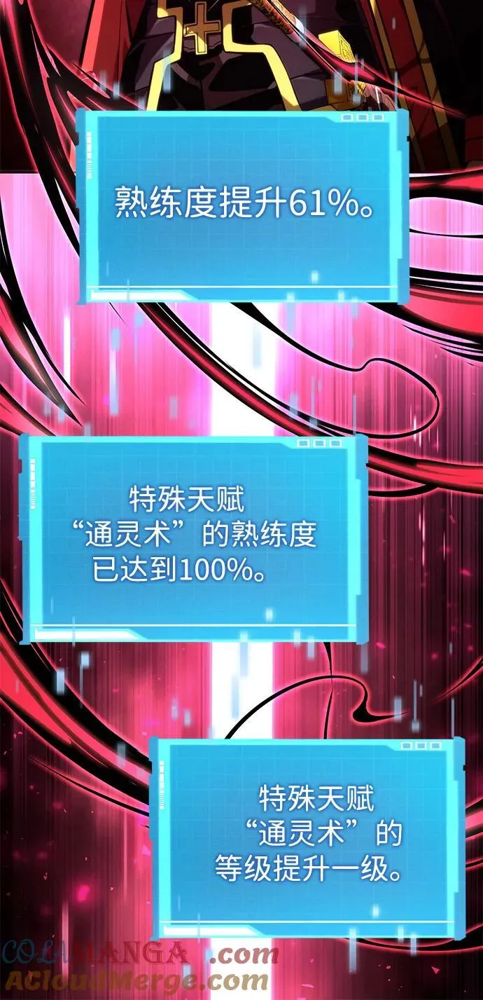 第93话 第46页