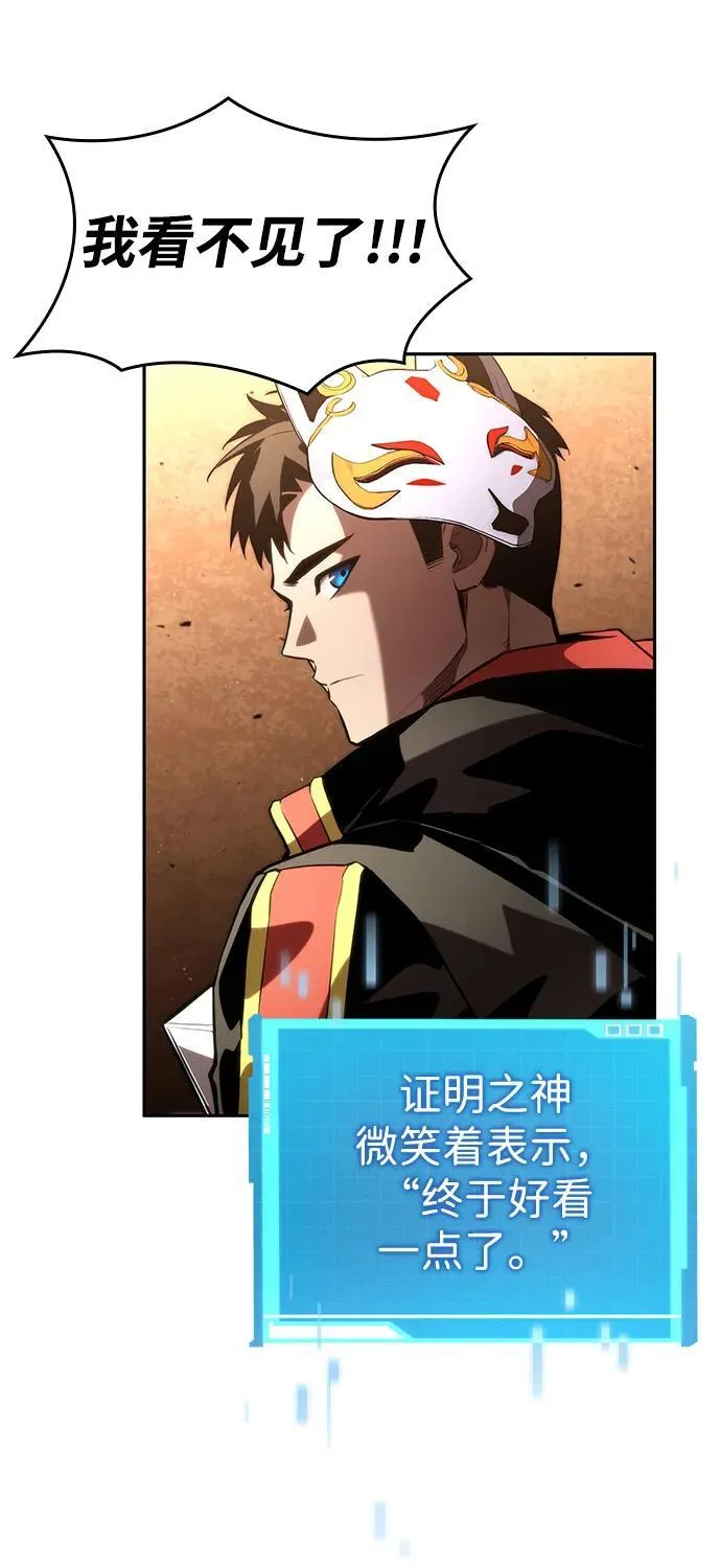 第93话 第54页