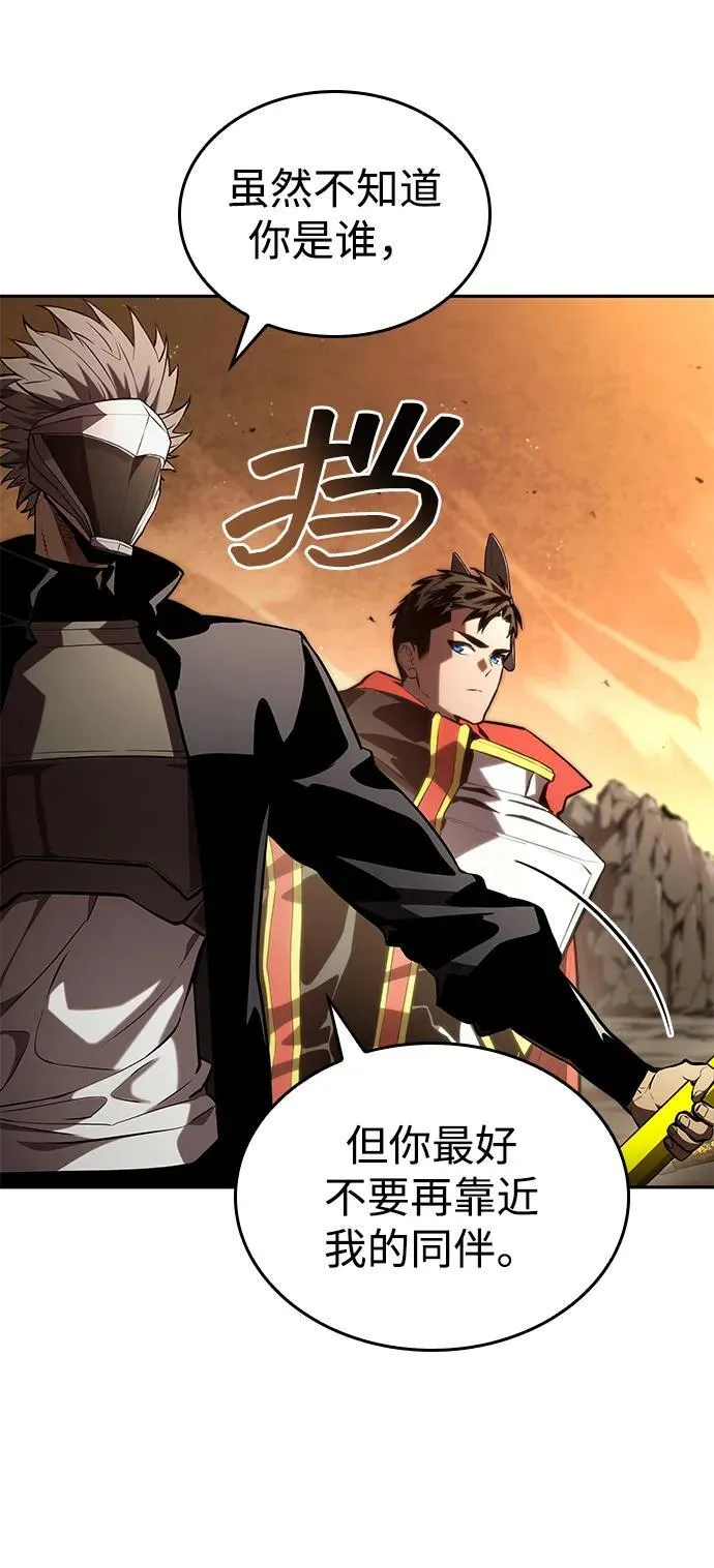 第93话 第57页