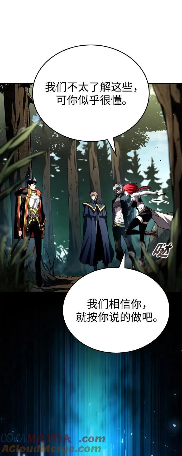 第93话 第79页