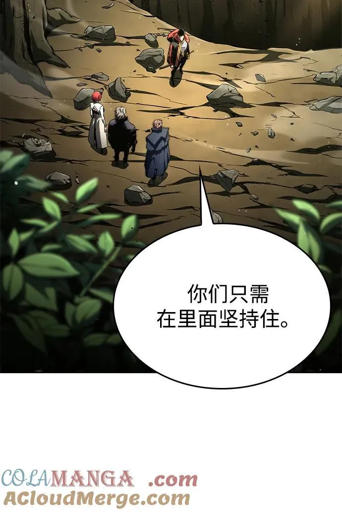 第93话 第85页