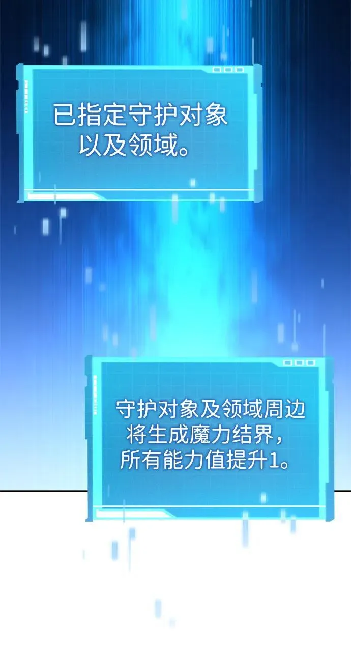 第93话 第89页