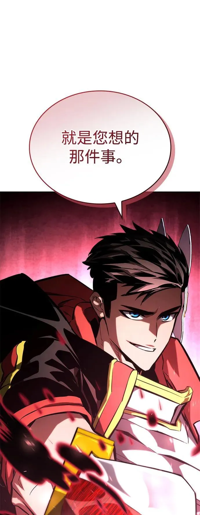 第94话 第10页