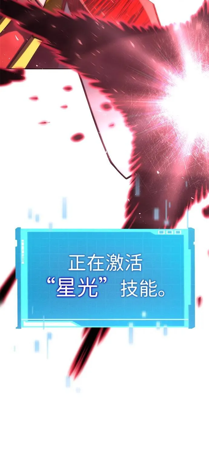 第94话 第11页