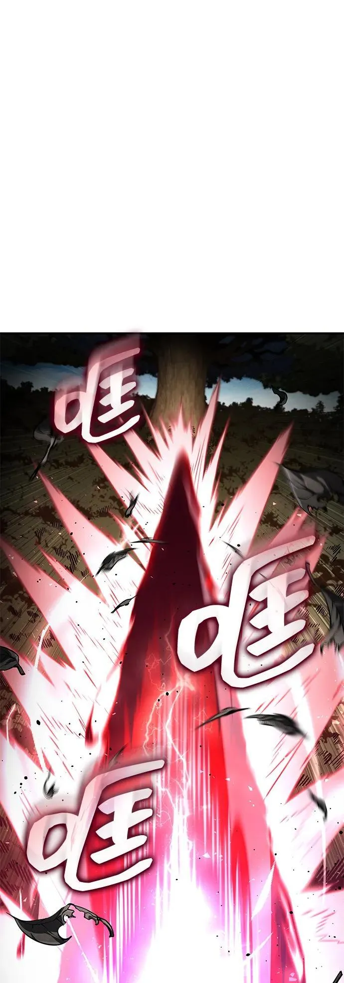第94话 第12页