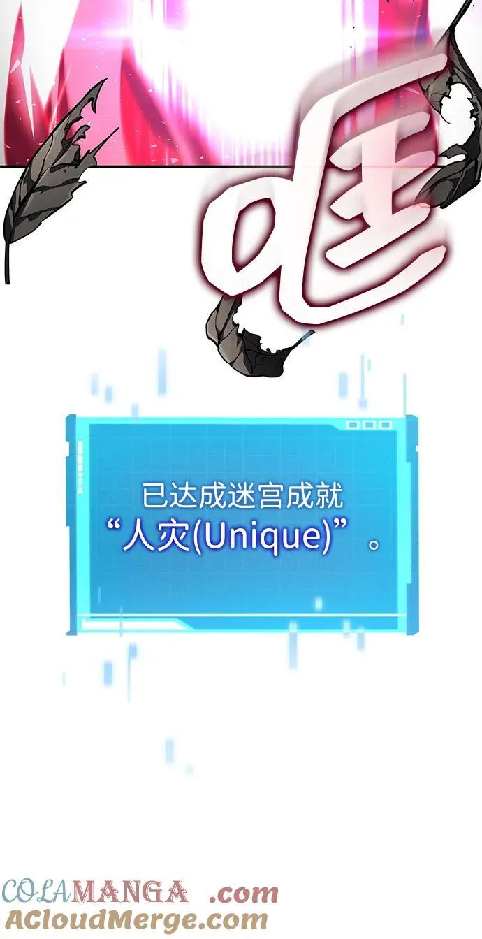 第94话 第13页