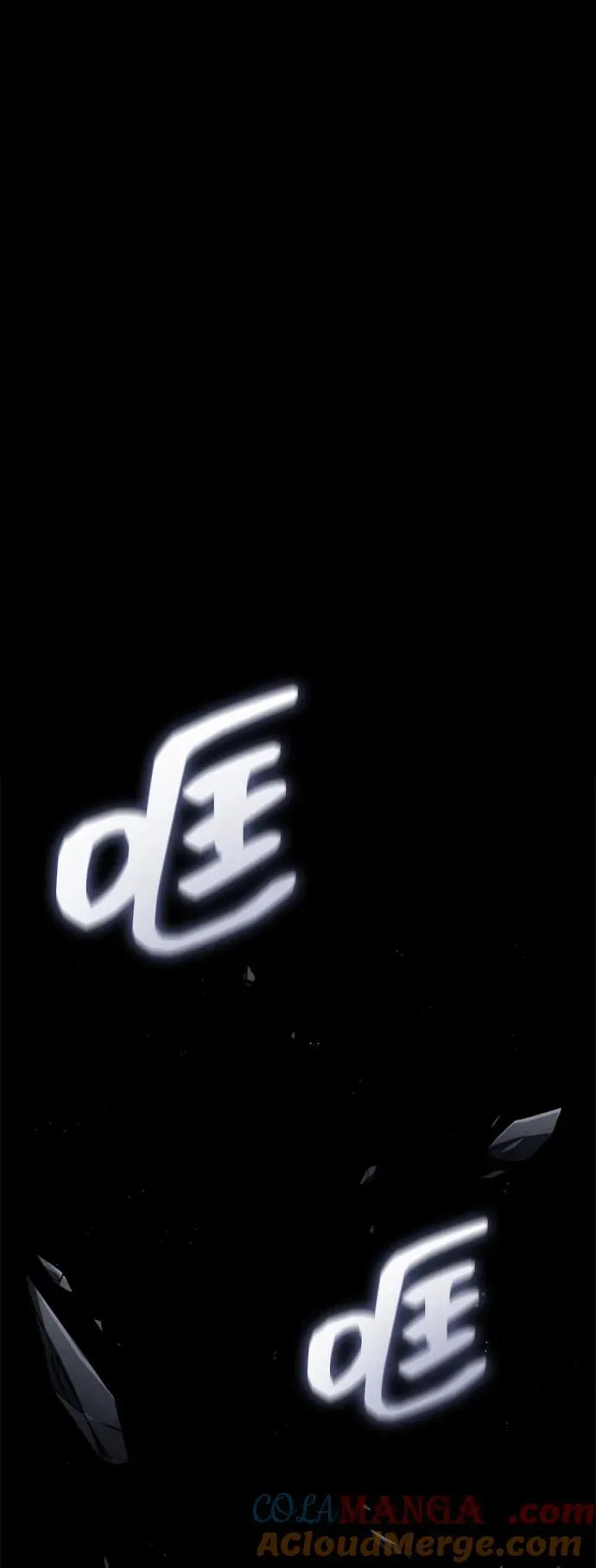 第94话 第17页