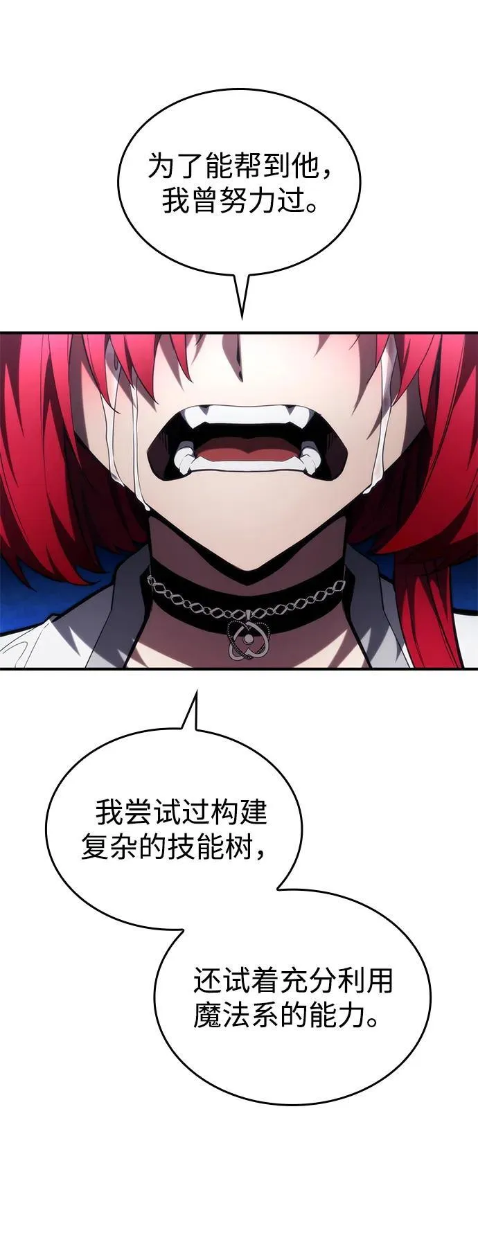 第94话 第22页