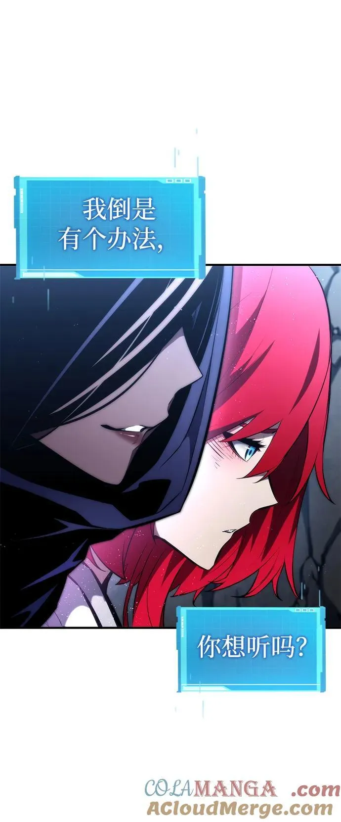 第94话 第29页