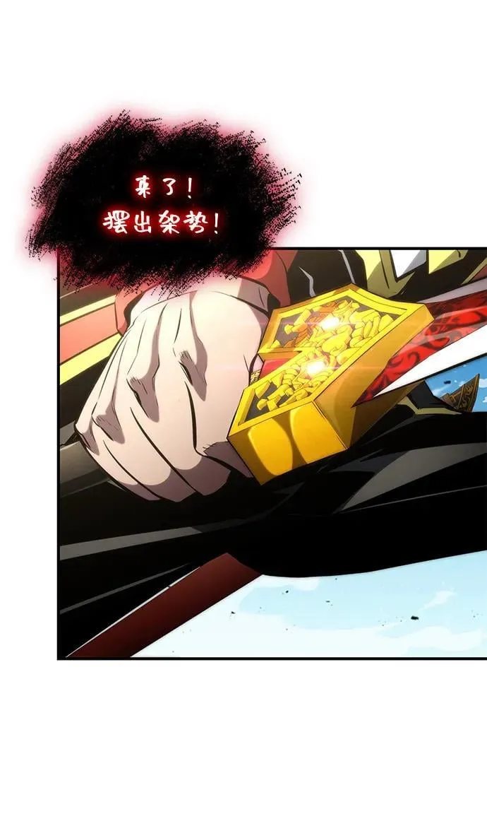 第94话 第47页