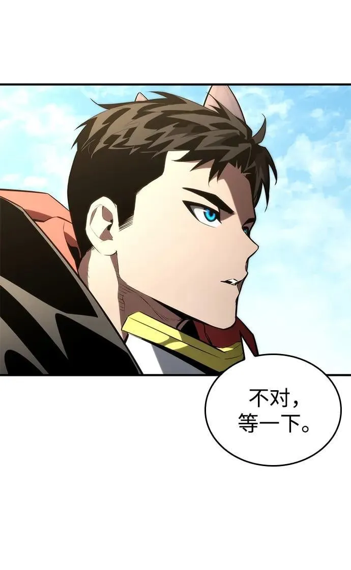 第94话 第48页