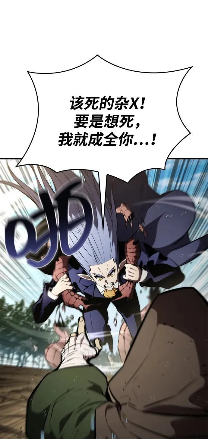 第94话 第52页