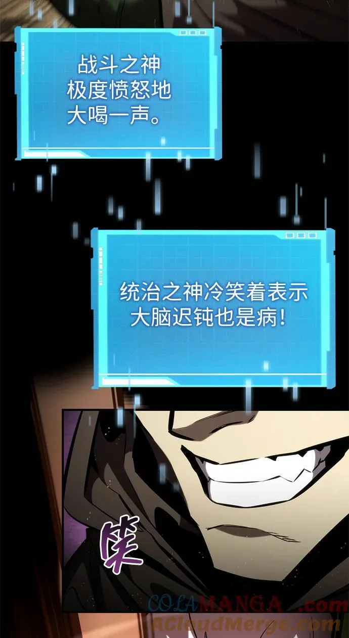 第94话 第53页