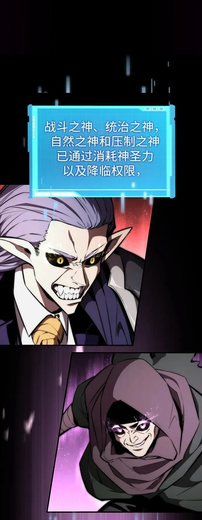第94话 第55页