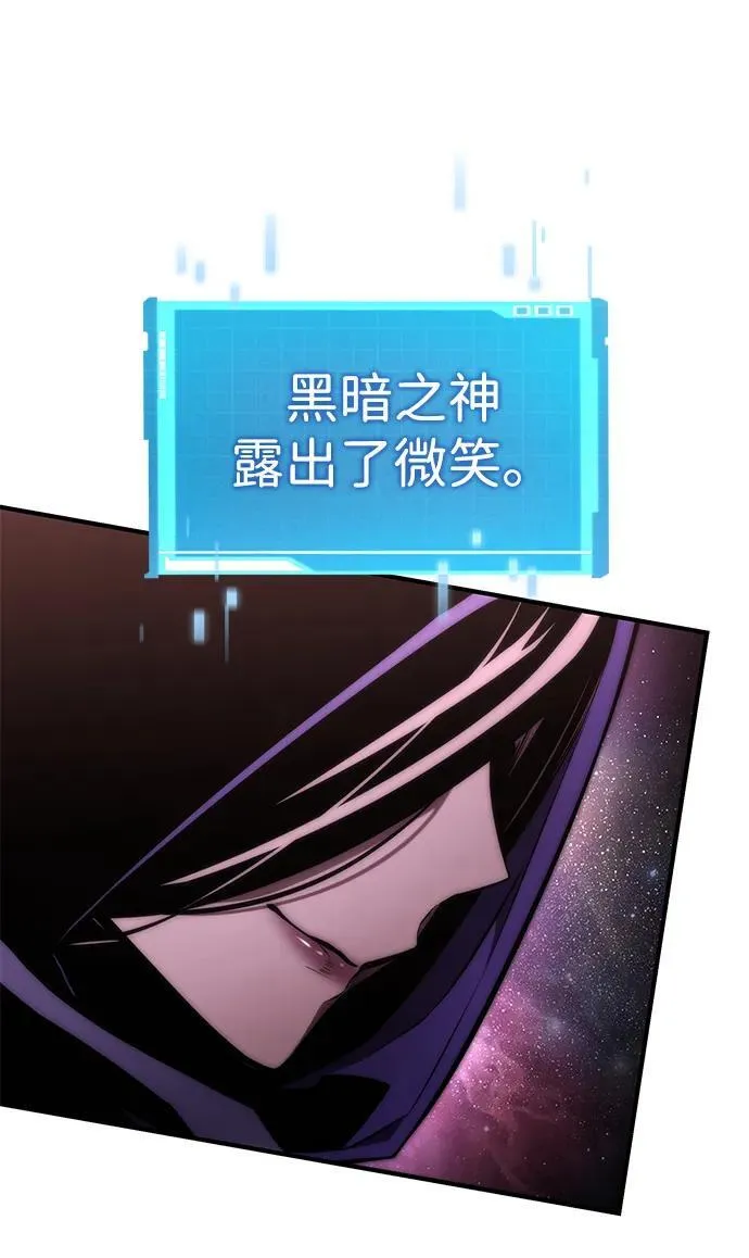 第94话 第62页