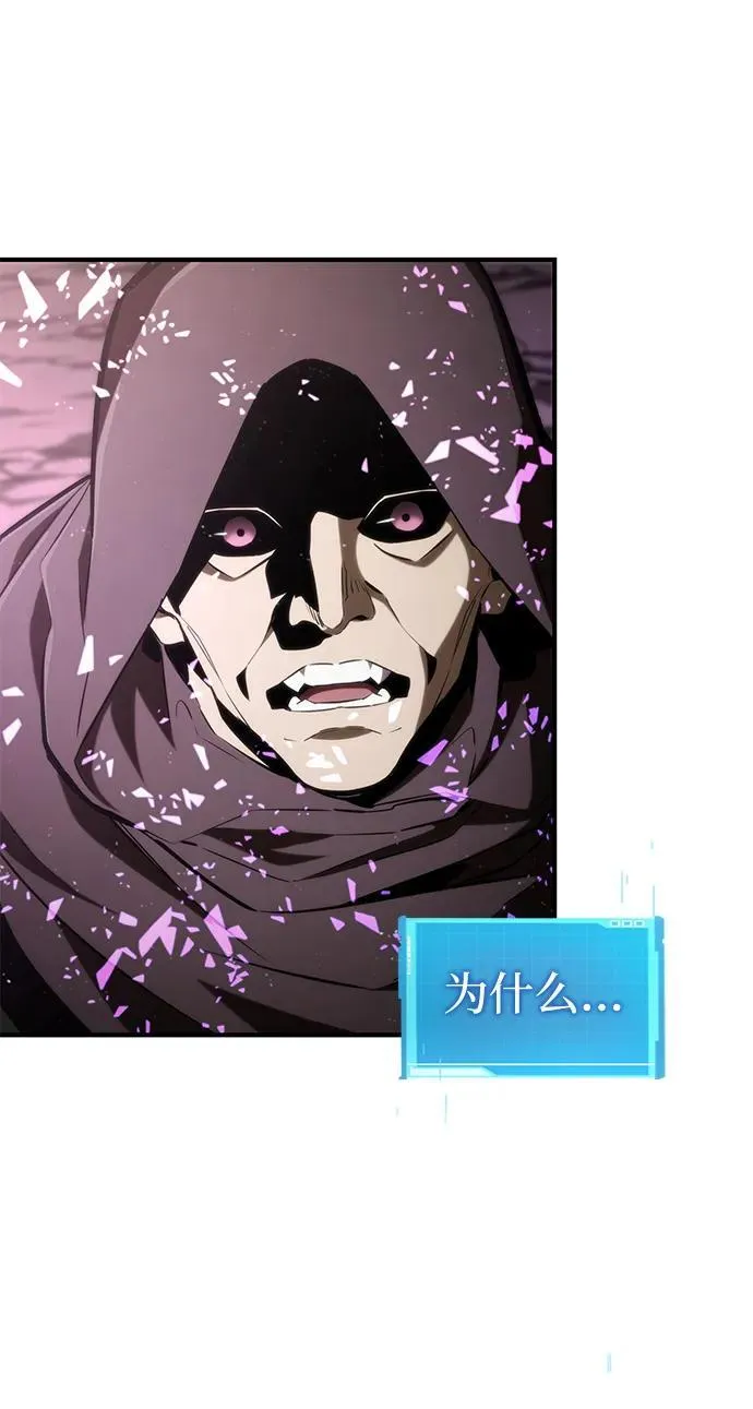 第94话 第70页