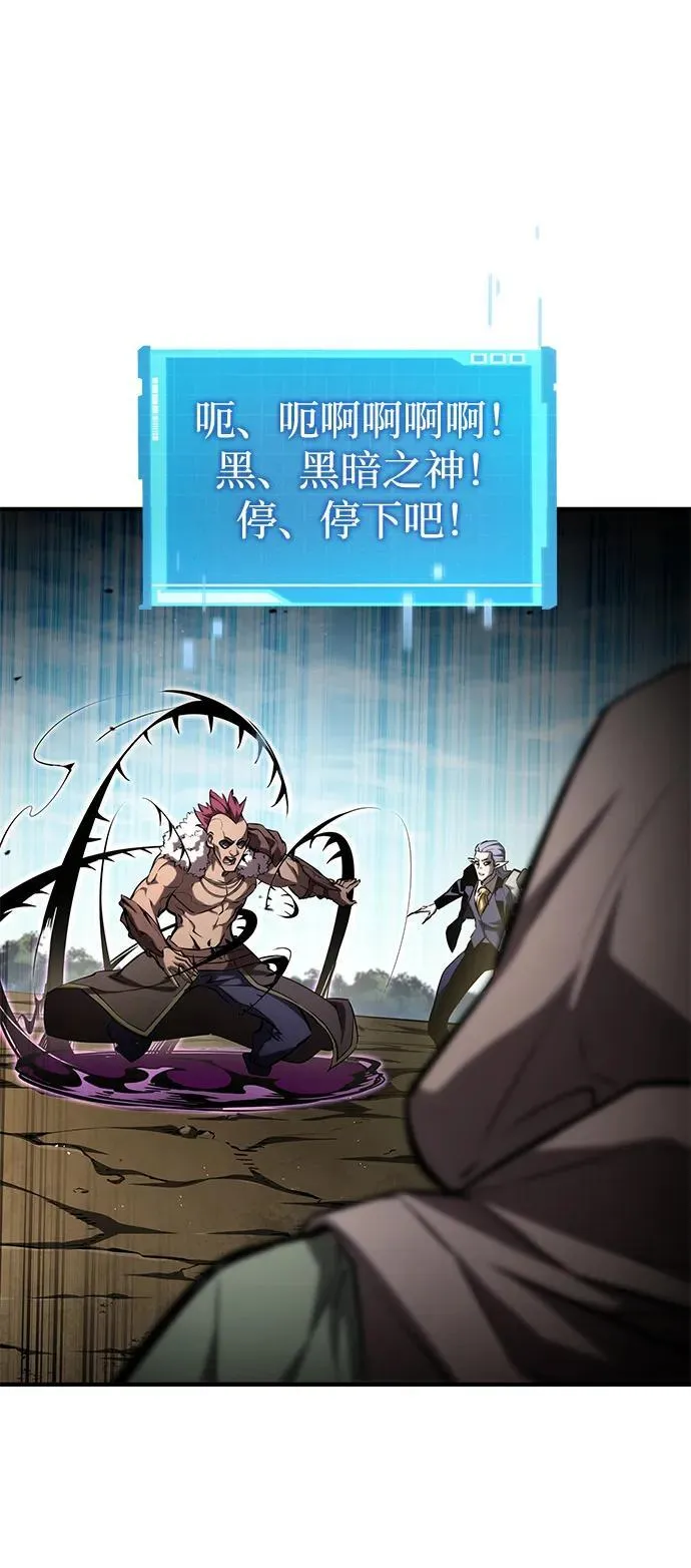 第94话 第75页