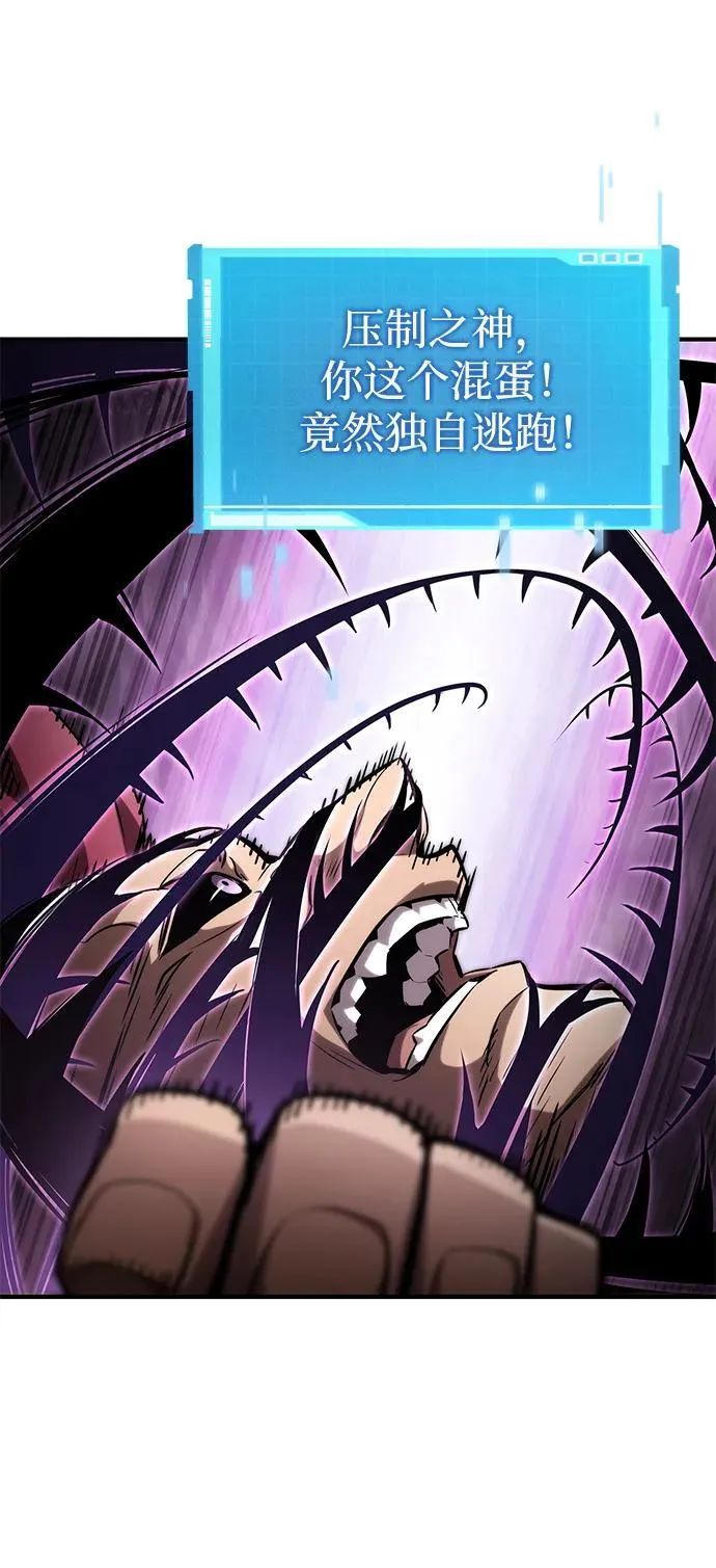 第94话 第76页