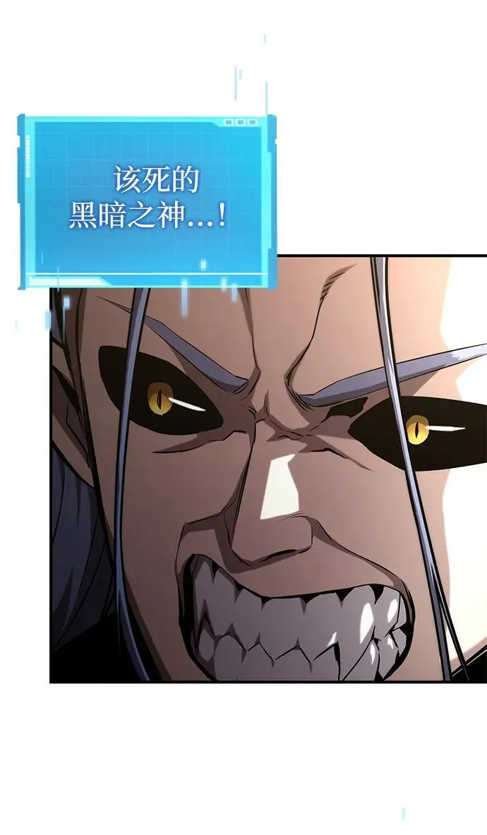第94话 第83页