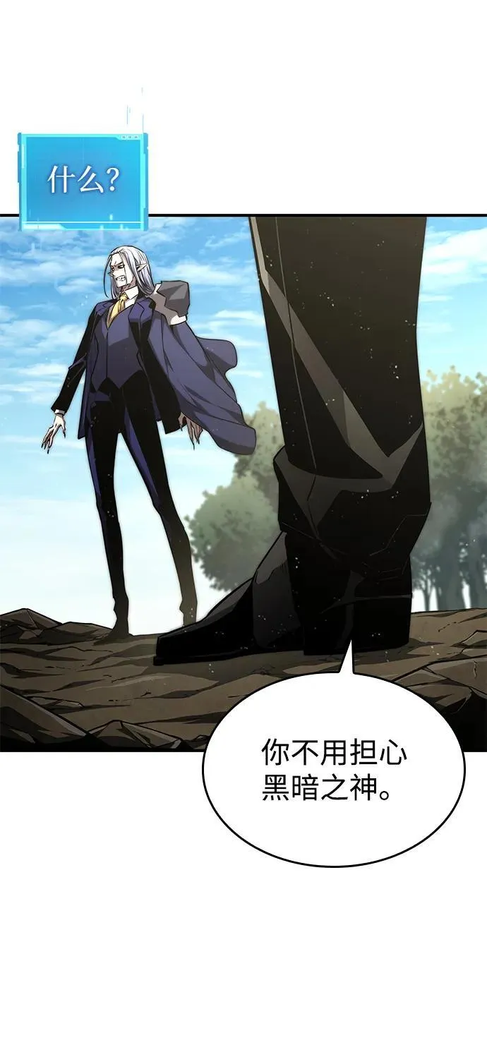 第94话 第86页