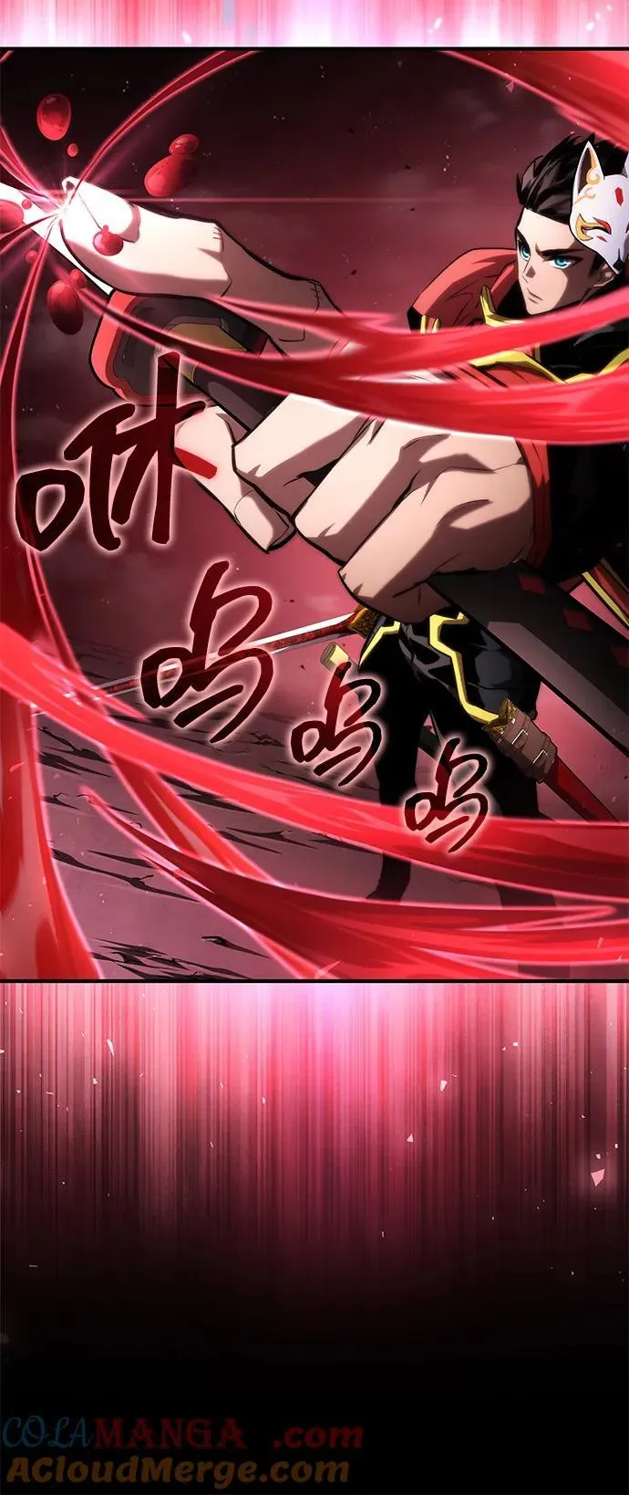 第94话 第93页