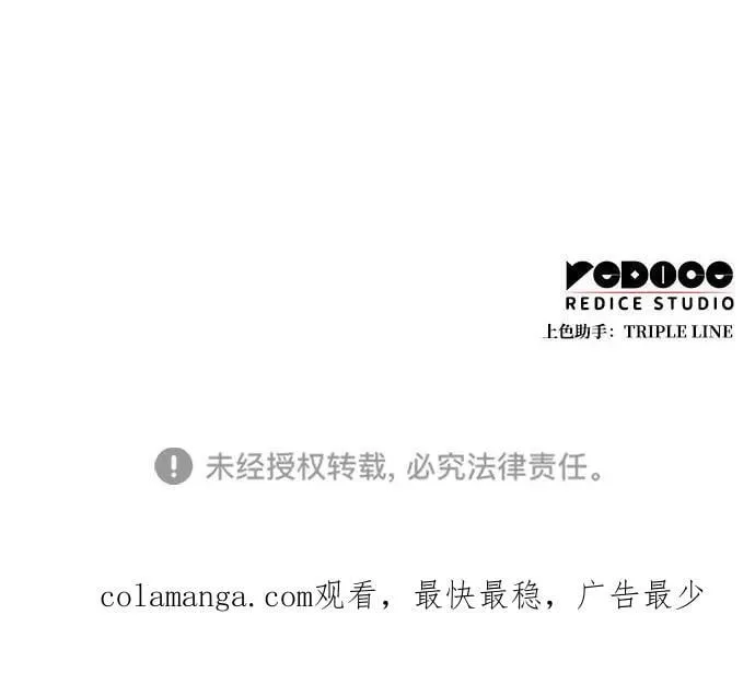 第94话 第102页