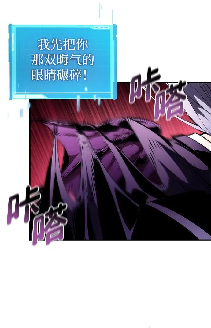 第95话 第12页