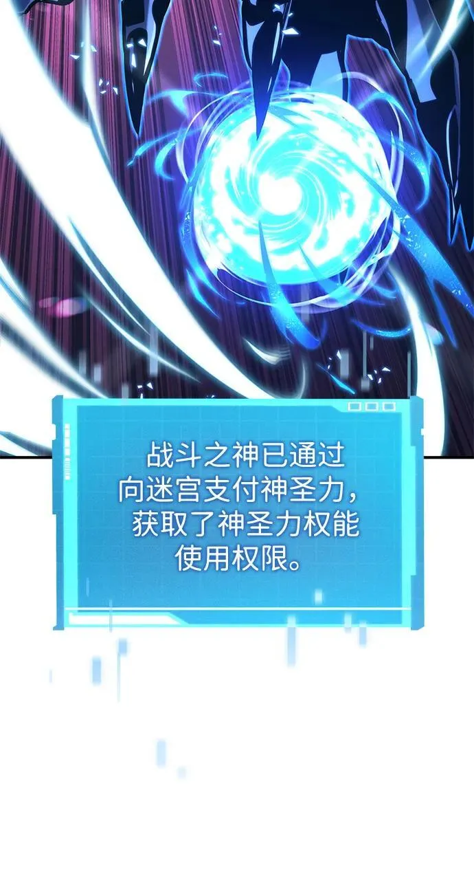 第95话 第15页