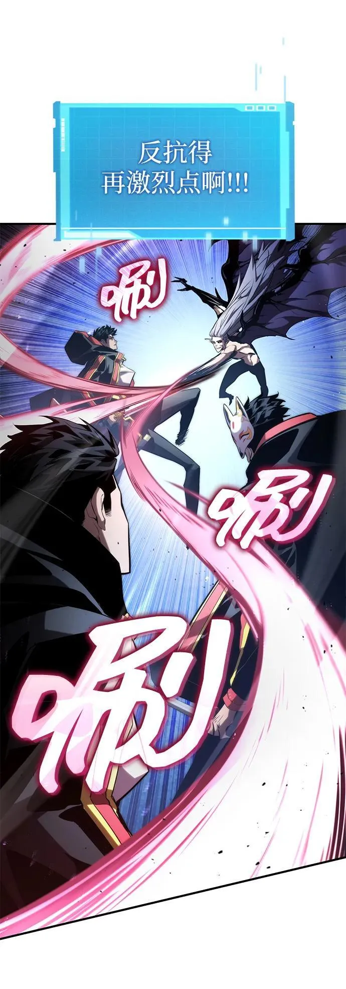 第95话 第23页