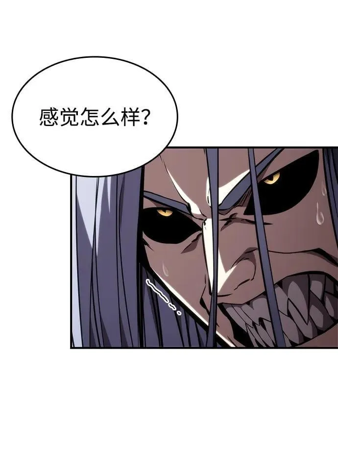 第95话 第36页