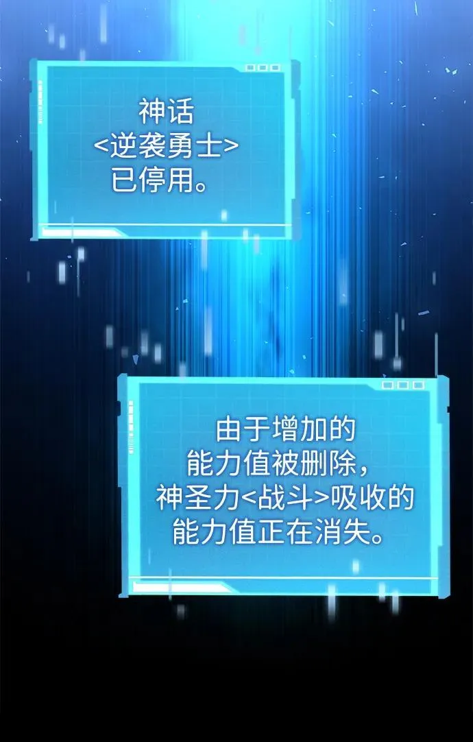 第95话 第38页