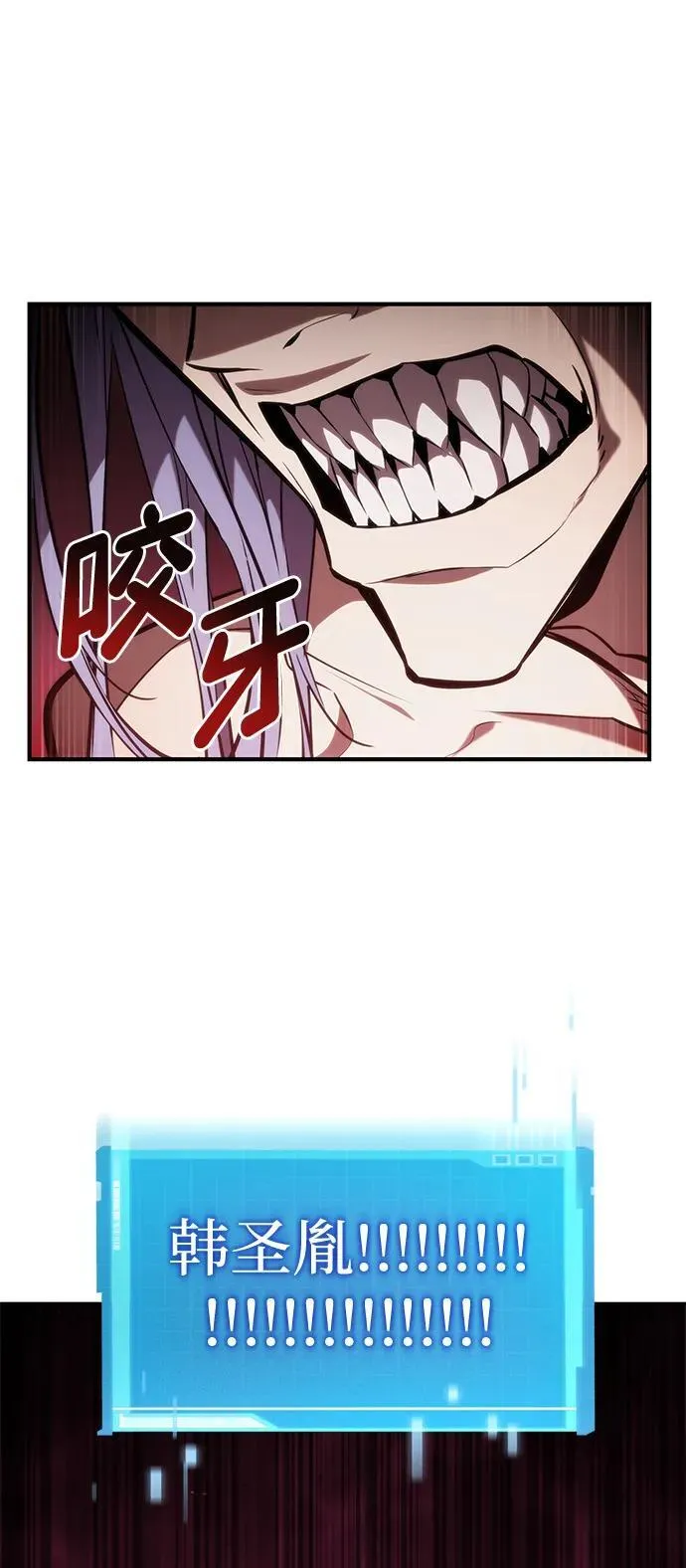 第95话 第41页