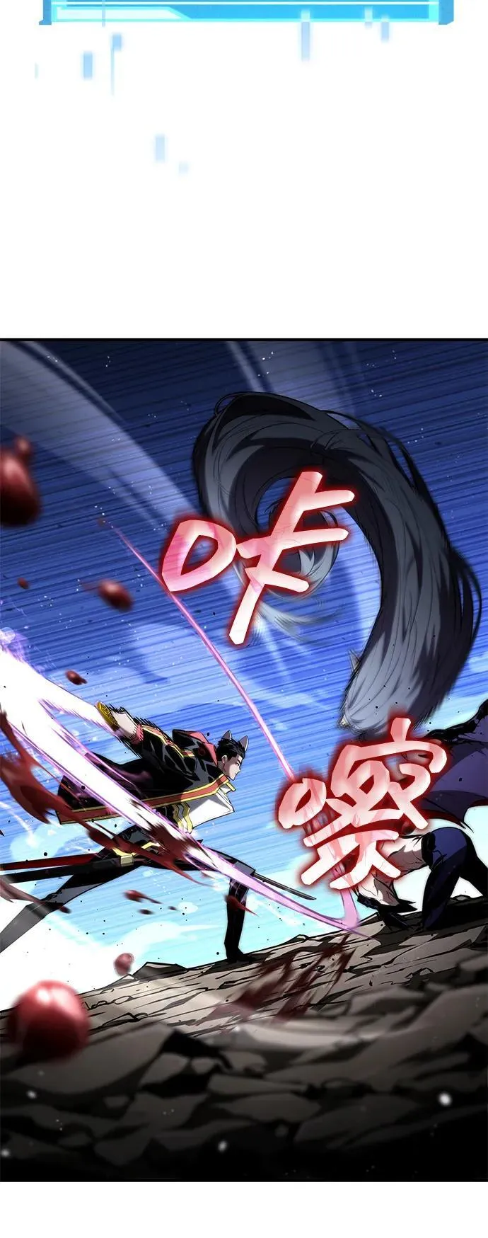 第95话 第44页