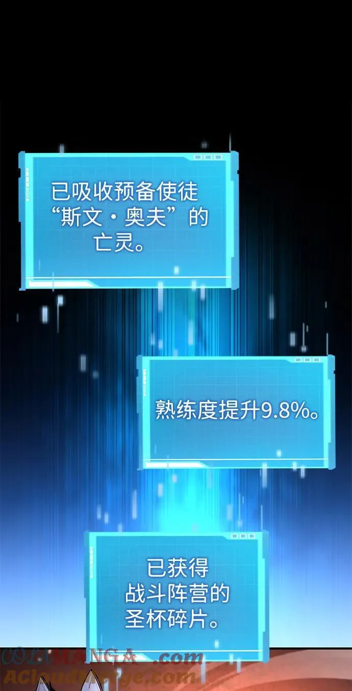 第95话 第46页