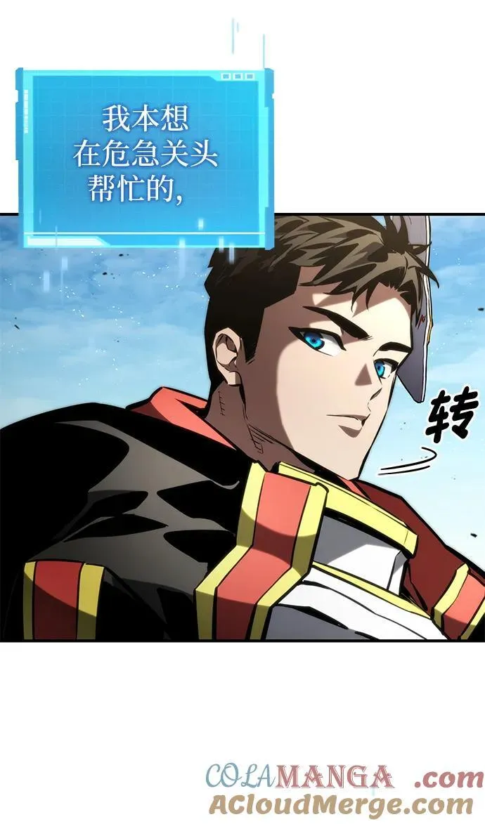 第95话 第49页