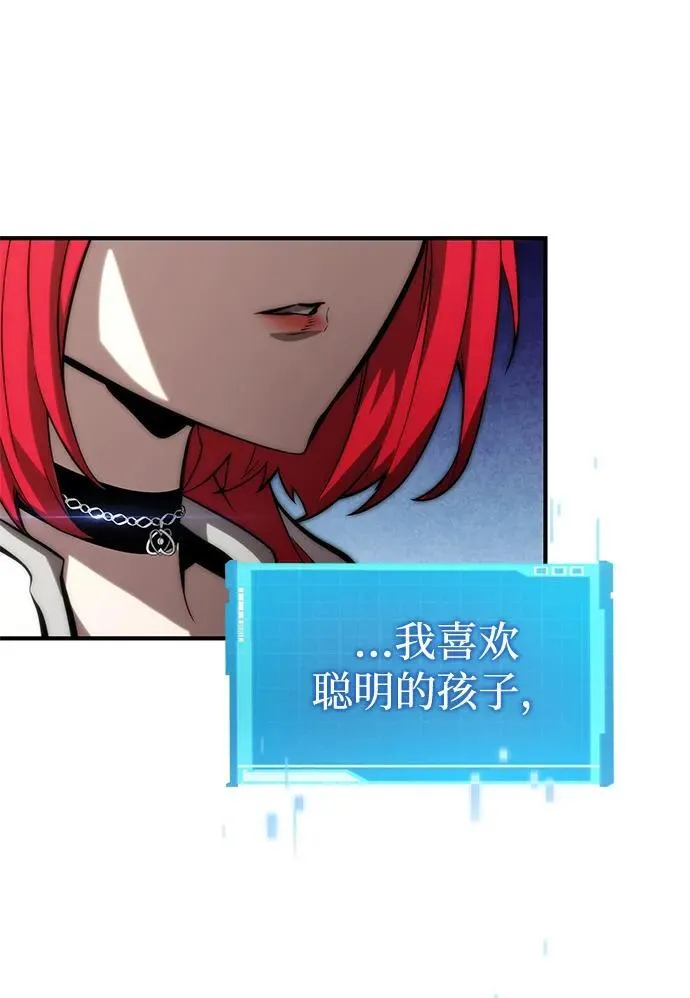 第95话 第54页