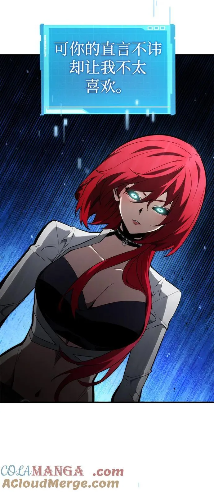第95话 第55页