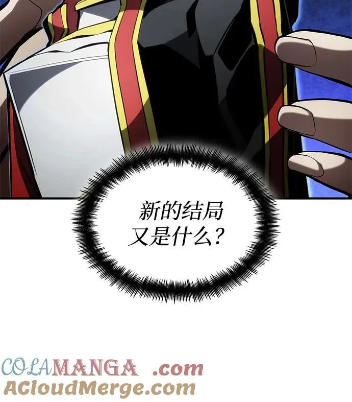 第95话 第61页