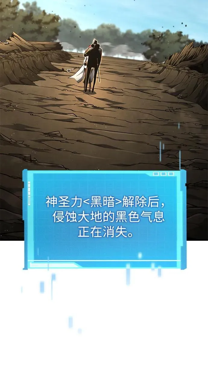 第95话 第66页